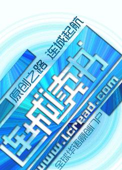 天坑鹰猎之超时空遇见你